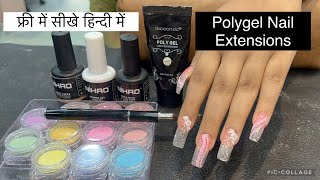 Polygel Nail Extension 💅 | transparent Tips | Inbuilt nails art पॉलीजेल नेल एक्सटेंशन कैसे करे