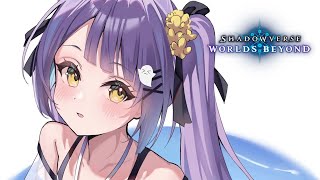 ShadowverseWB 】こんばんは【 ぶいすぽっ！/紫宮るな 】 - YouTube
