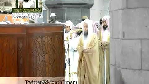 تلاوة فضيلة الشيخ/ د. فيصل غزاوي من صلاة المغرب ٢٤ صفر ١٤٣٩هـ..