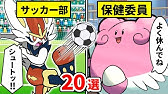 ポケモンoras 図鑑ナビを使った しあわせたまご の入手方法 Youtube