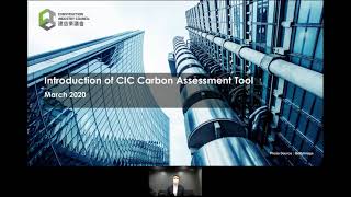 (Webinar) CIC Sustainable Construction Award and Carbon Assessment Tool Experience Sharing Session