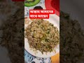 আল্লাহ আমাদের সাথে আছেন