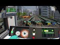 「電車でGO！！ はしろう山手線」VRモード