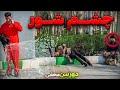 چشم شور دوربین مخفی خنده دار 