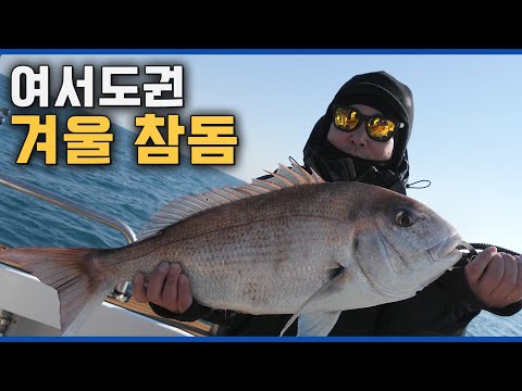 썰물이 피크타임이다! 참돔 마릿수를 노리는 해신 황윤창!! [해신/90회]