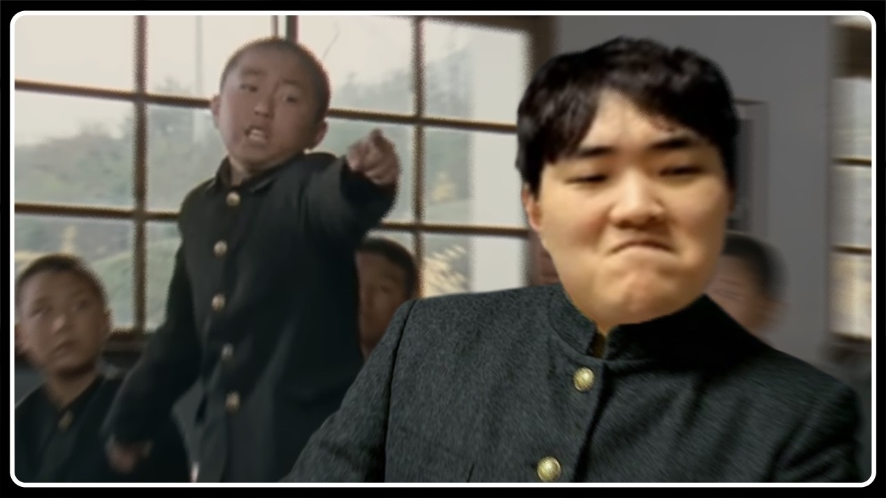 우리들의 일그러진 따효니