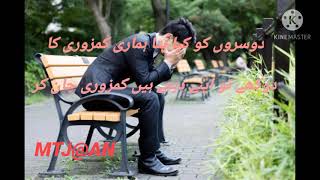 Baarish//Bilal Saeed//Sad Ringtone