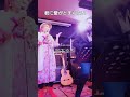 君に愛がとまらない 岡本幸太 cv MJYJ原コラボバンド プラチナ