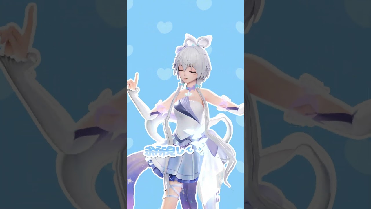 来自天依的「心予報」ෆ8( ˶'ᵕ'˶)ෆ