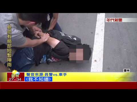 "80萬贖小孩"耍詐遭識破   警扮搬運工埋伏揪
