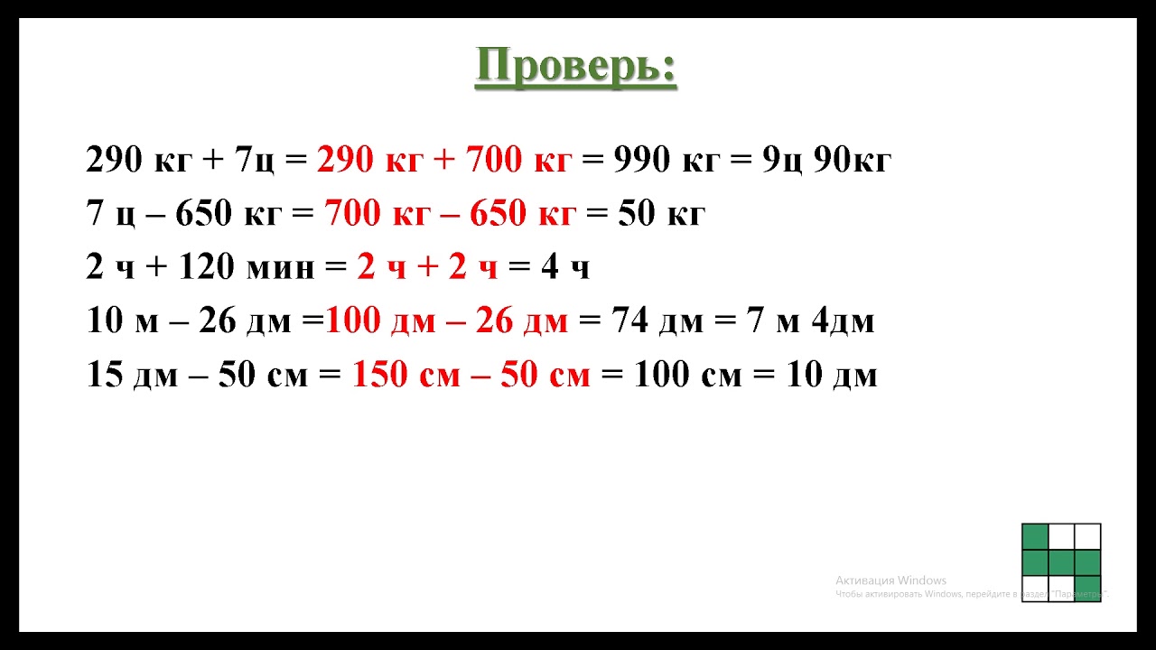 Урок 60 24. Урок 60 24. Репетитор на кухне. Урок 60 24. Урок 60 24.