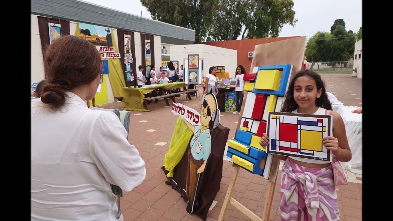 בית יחזקאל אשקלון