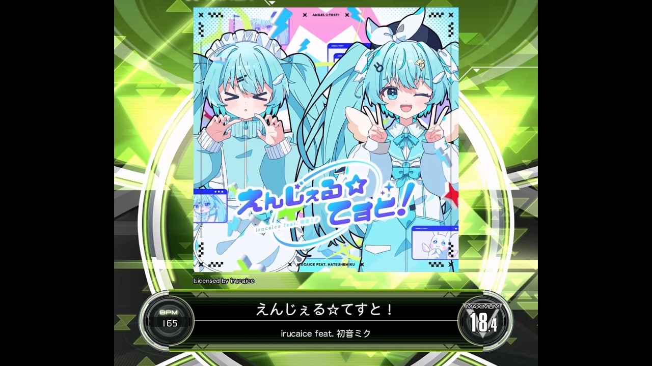 SDVX VM] Angel☆Test! [MXM] PUC (Hand Shot) - YouTube
