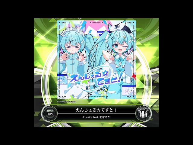 SDVX VM] Angel☆Test! [MXM] PUC (Hand Shot) - YouTube