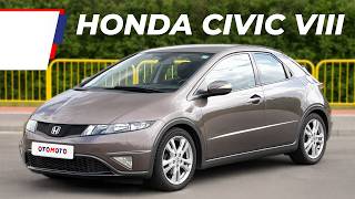 Is the 2011 Honda Civic VIII an alien on Earth? screenshot 5