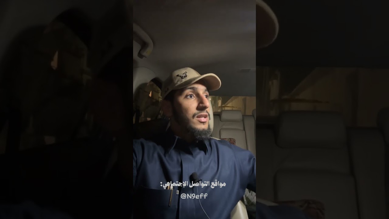 العلاقات المحرمة