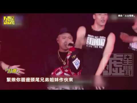 【2017.01.01】玖壹壹北市府跨年首唱 爽丟樂透球嗨翻天