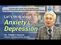 Anxiety and Depression: From the Perspective of Morita Therapy