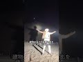 影が明かした地球の秘密