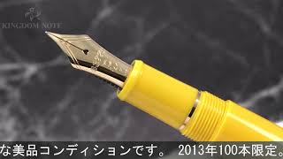 PLATINUM プラチナ 万年筆 三越限定 #3776 センチュリー 連翹(れんぎょう) 細字