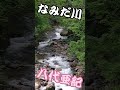 #八代亜紀 #なみだ川 #昭和歌謡 #ムード歌謡 #演歌 #歌謡曲