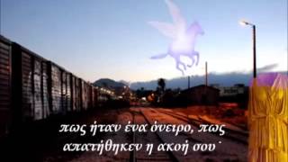 ΑΠΟΛΕΙΠΕΙΝ ΘΕΟΣ ΑΝΤΩΝΙΟΝ - ΑΛΚΗΣΤΙΣ ΠΡΩΤΟΨΑΛΤΗ