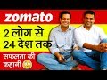 Zomato (जोमैटो) Success Story | Pankaj Chaddah & Deepinder Goyal | Order Food Online| Indian Startup