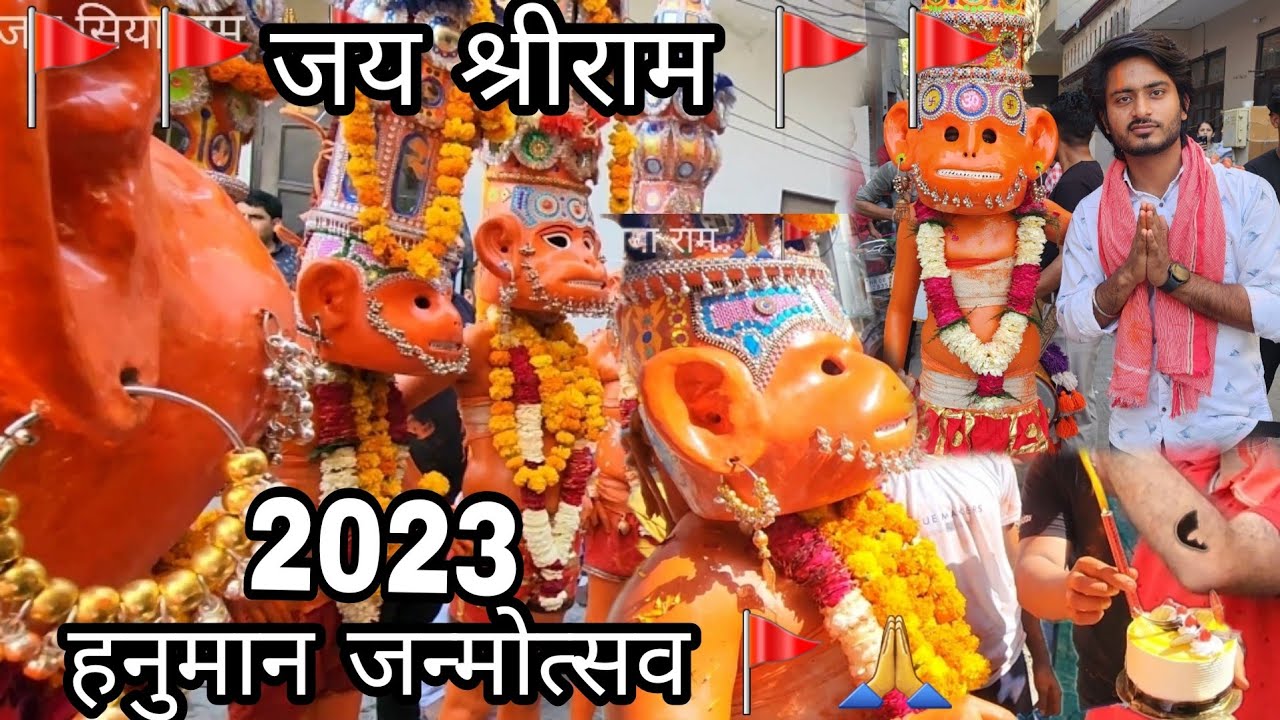 हनुमान जन्मोत्सव 🚩🙏 Hanuman Janmotsav Panipat 2023 🚩🚩🙏 Shobhayatra🚩 