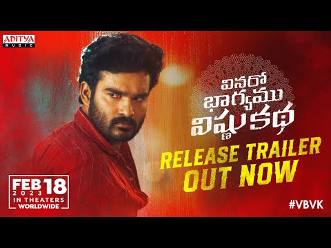 Vinaro Bhagyamu Vishnu Katha Release Trailer | Kiran Abbavaram | Kashmira | Kishor Abburu |Bunny Vas