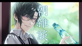 四季凪アキラ(しきなぎあきら)の配信のサムネイル画像