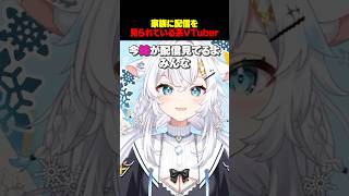 妹はメンバーシップのスタンプを書いてくれたりしてるよ✍