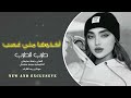 أخذوها مني غصب يا ويلهم مني #إستكنان الأسطورة جهاد سليمان 2025أكثر شي مطلوب 01
