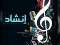 يا عريس يا ابو الشهامة هارموني باند