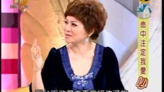 寶島Life Show：命中注定我愛吵(3/5) 20100107