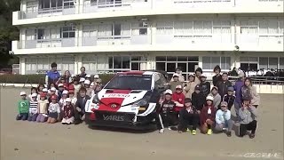 小学校の校庭にラリーカーが登場　迫力満点の走行を子どもたちが見学　愛知・豊田市 (21/11/08 17:16)