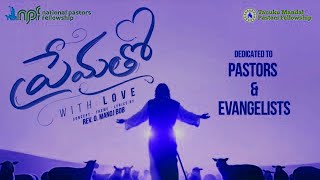 ప్రేమతో 2025 / With Love | National Pastors Fellowship | The Jesus Way IndiaGrace TV India screenshot 2