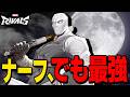 【Marvel Rivals】ナーフされたムーンナイト、まだまだ強くてキモイ模様【ゆっくり実況/マーベルライバルズ】