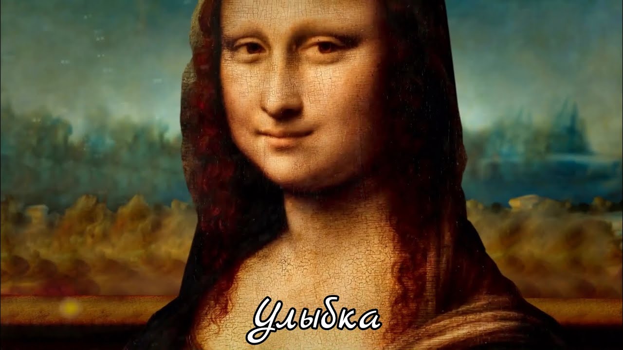 Красивый стих про улыбку ☺️ Улыбайтесь чаще , это исцелит вас и мир ...