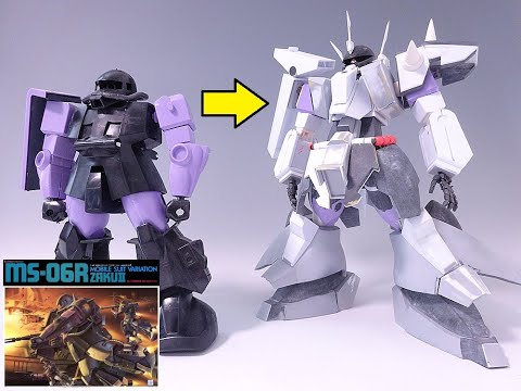 1/60旧キット06R黒い三連星ザクをザクⅢに改造して制作 - YouTube