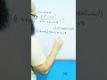 #important maths questions @ Gufran Sir Classes