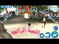 تنزيل لعبة goat simulator للاندرويد | لعبة محاكي التيس للاندرويد