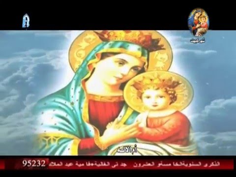 ترنيمة ياللى بصلاتك ساتر ميخائيل مارتينا صلاح مونتاج مريم ماهر Aghapy TV