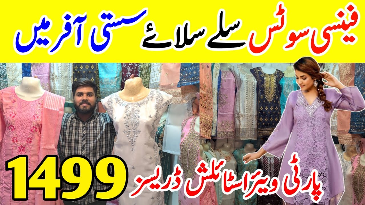 Hurry Up 🎉 Beautiful Partywear Stitched Fancy Dresses 1499 RS Sale