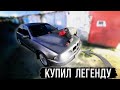 Купил Легенду 90ых BMW E39