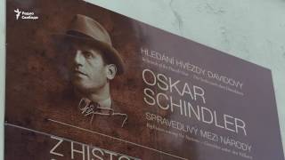«Фабрика жизни». История Шиндлера «Фабрика жизни». История Шиндлера