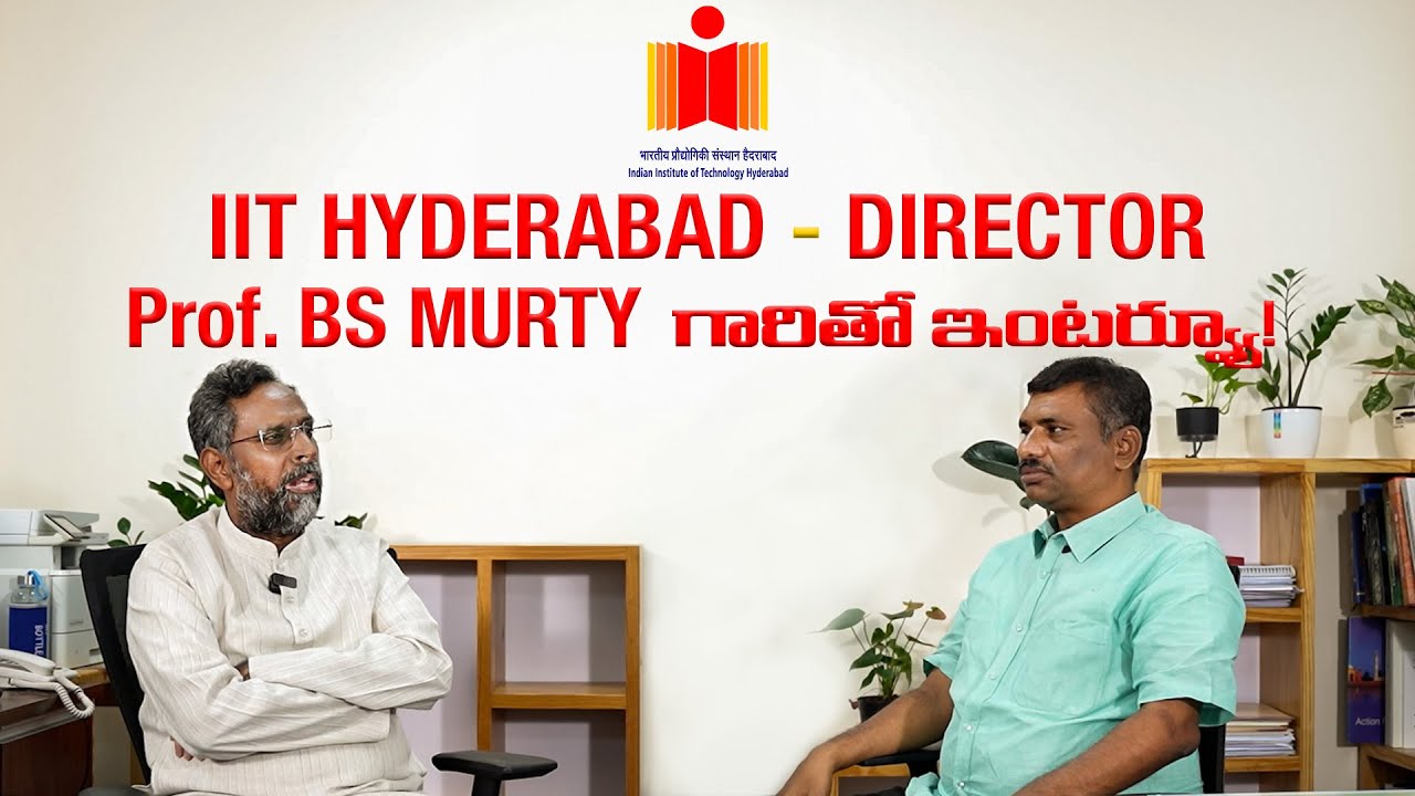 ENGINEERING విద్య ఎటువైపు ?  || IIT HYDERABAD || DIRECTOR || Prof.B.SMURTY|| SBR TALKS