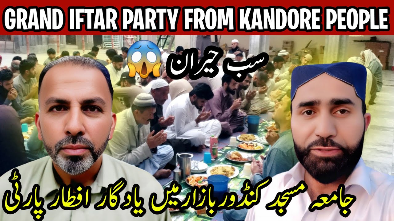 Unbelievable Iftar Gathering in Kandore | Jama Masjid Grand Iftar Party