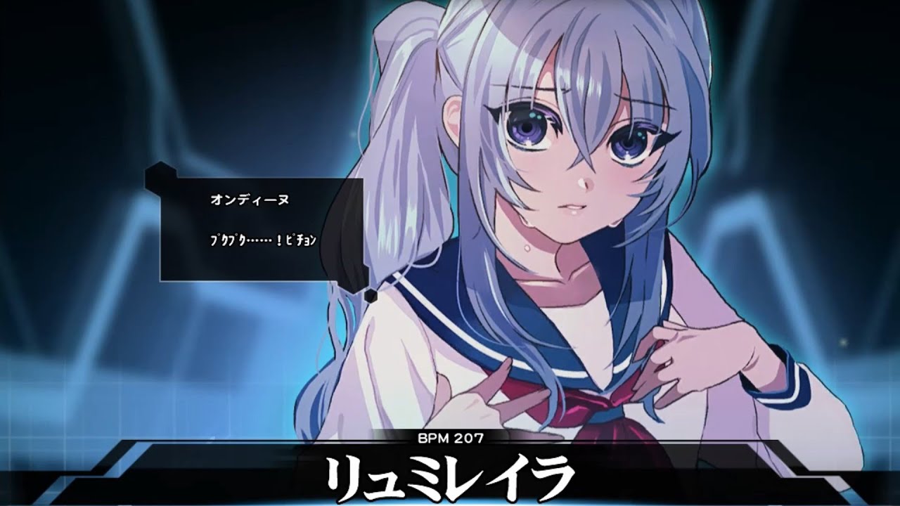 rilaさま確認ページ♡ SDVX] リュミレイラ [MXM 18] (譜面確認) - YouTube