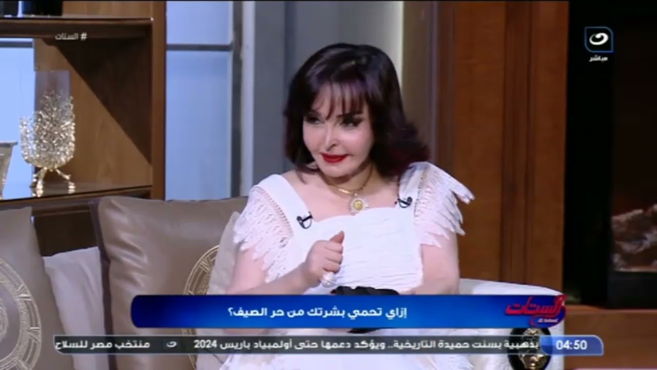 وصفة طبيعية لتفتيح البشرة وإزالة البقع.. مكوناتها بطاطس وجزر وليمون وصبار - شوفي الطريقة