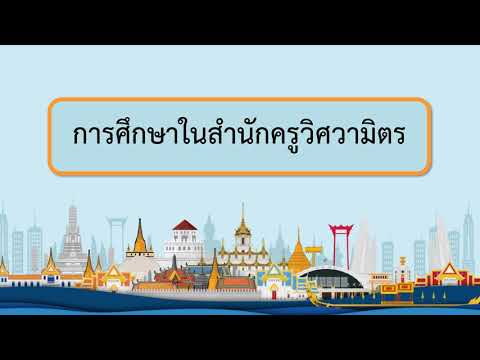 พุทธประวัติก่อนออกผนวช 17 11 2564 14 26 56